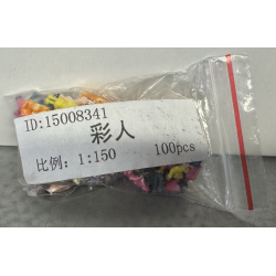 Kina 15008341 spor N figurst 100 stk.