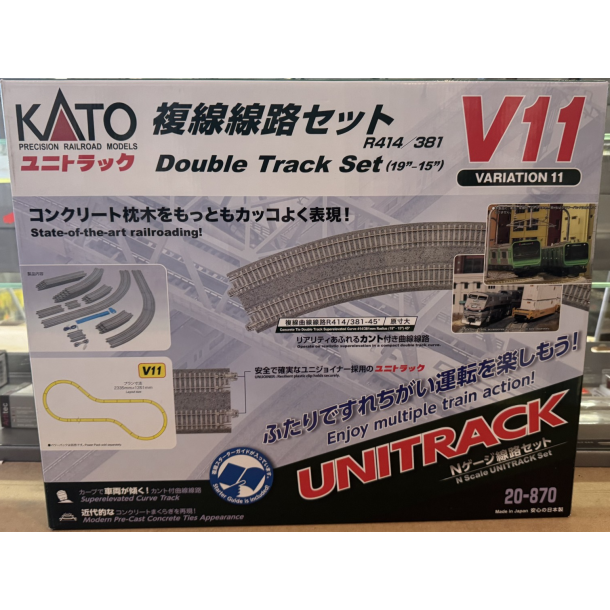 Kato 20-870 spor N skinnes�t V11